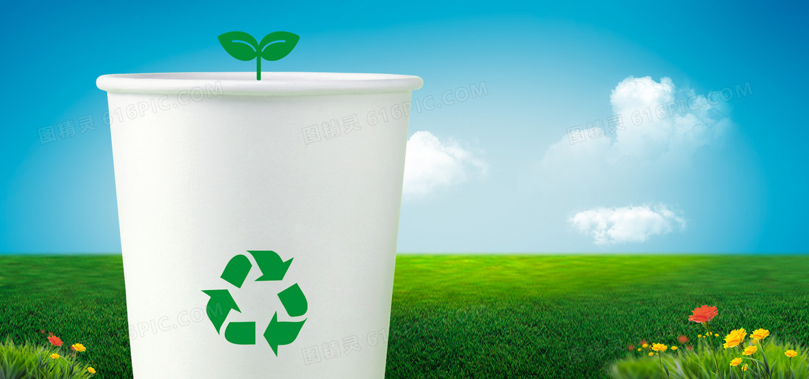 环保图片