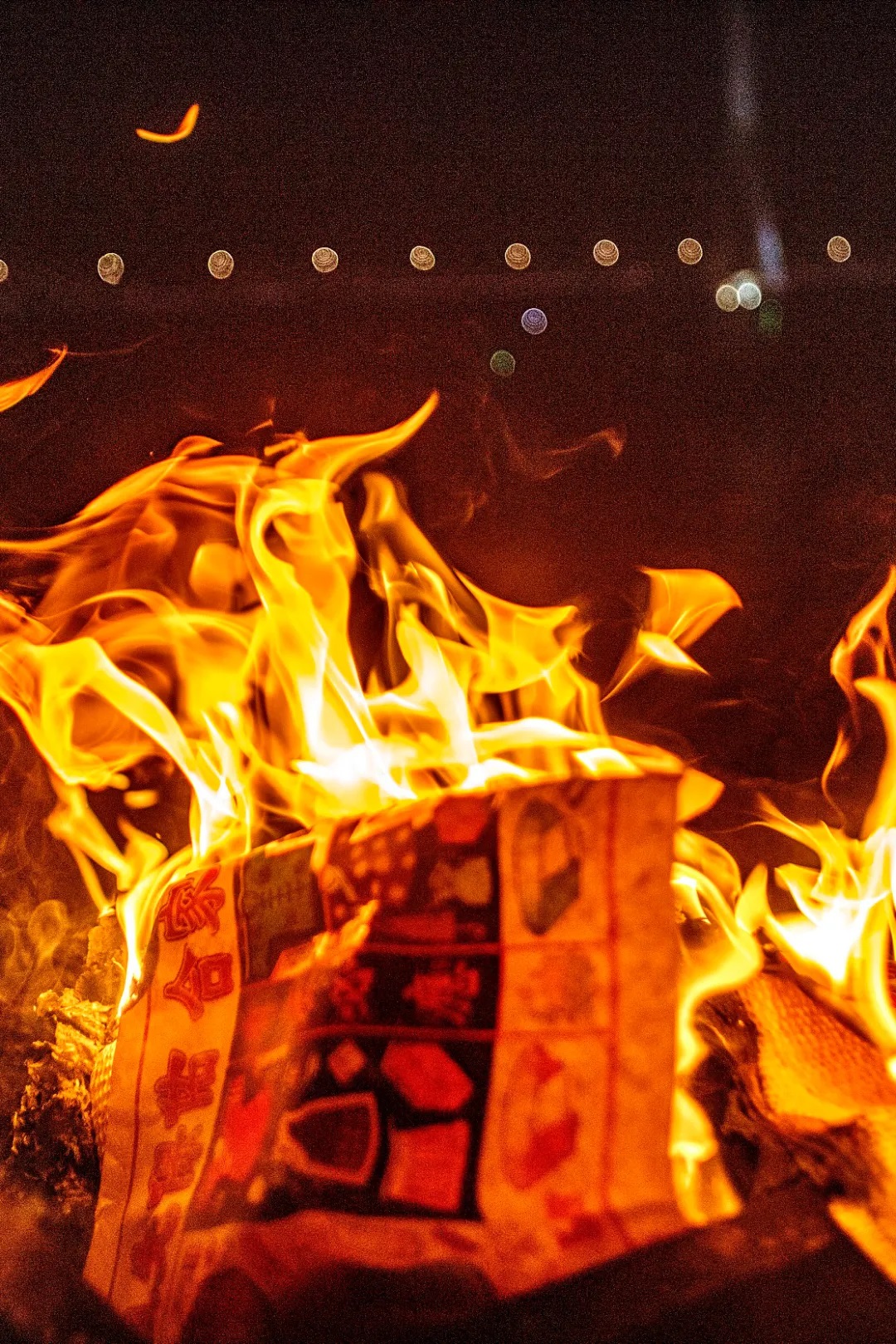 烧纸钱