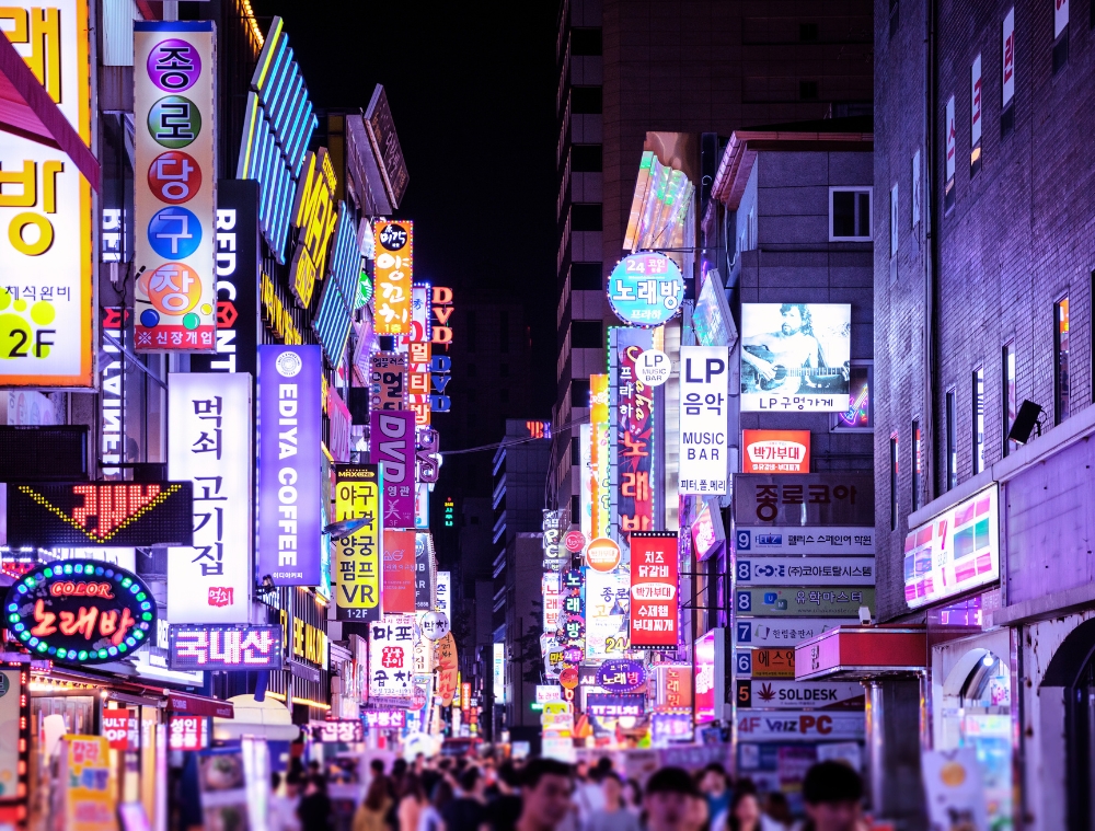 首尔街头的韩文标识