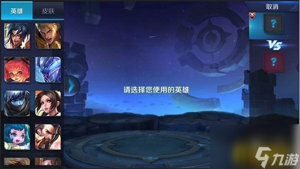 10V10 上线宣传图