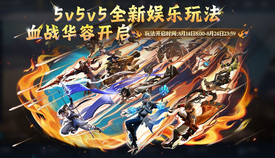 10V10 上线宣传图