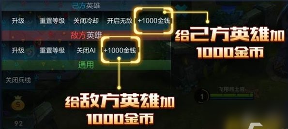 段位继承与积分制示意图