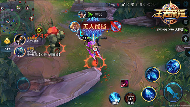 传送与血包示意图