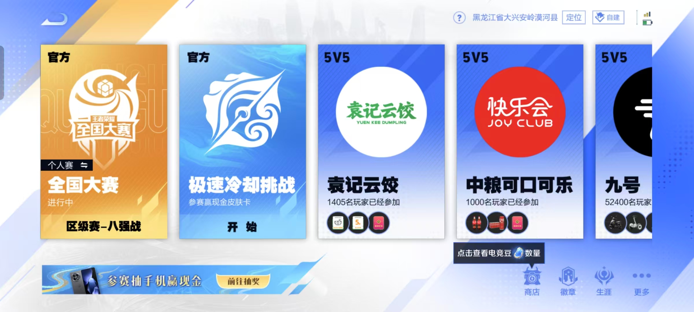 10V10 上线宣传图