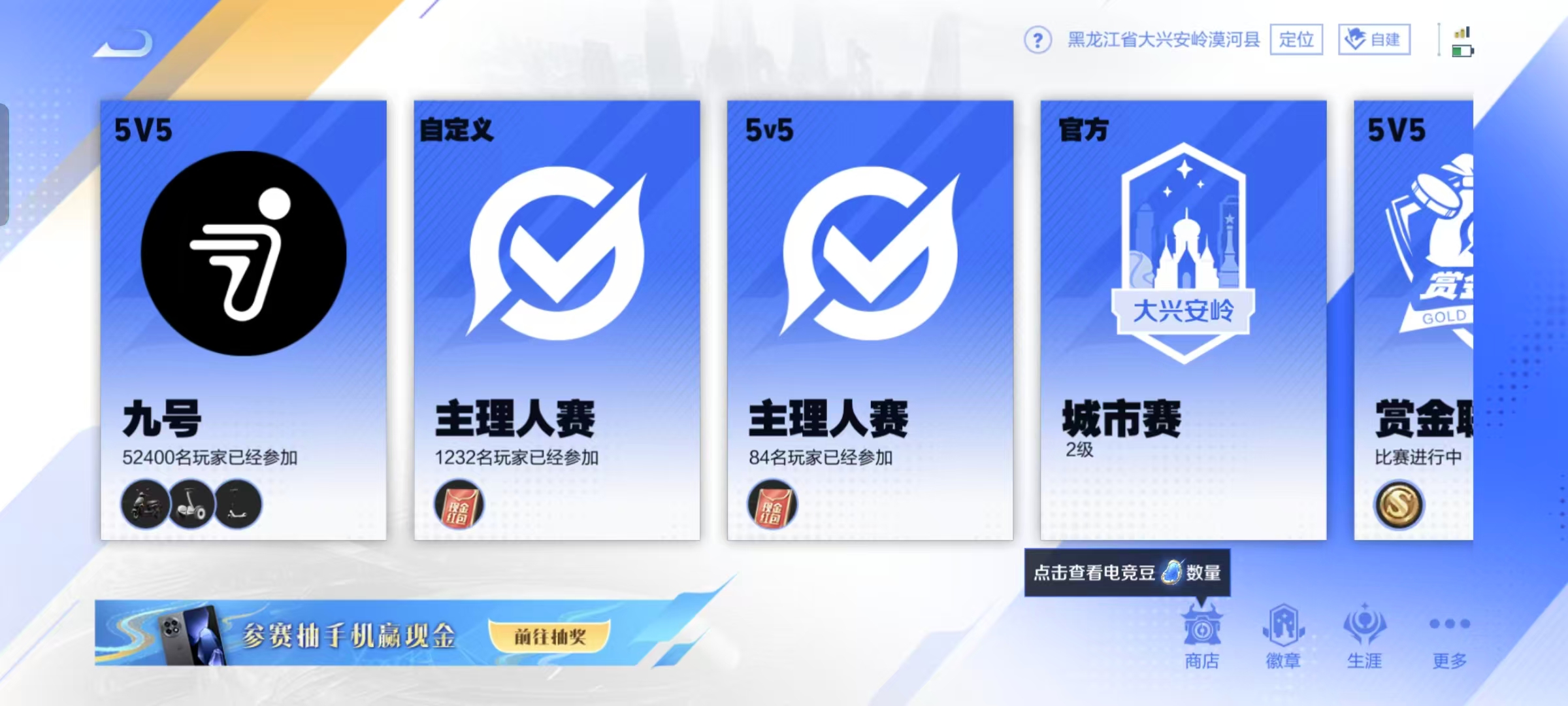 10V10 上线宣传图