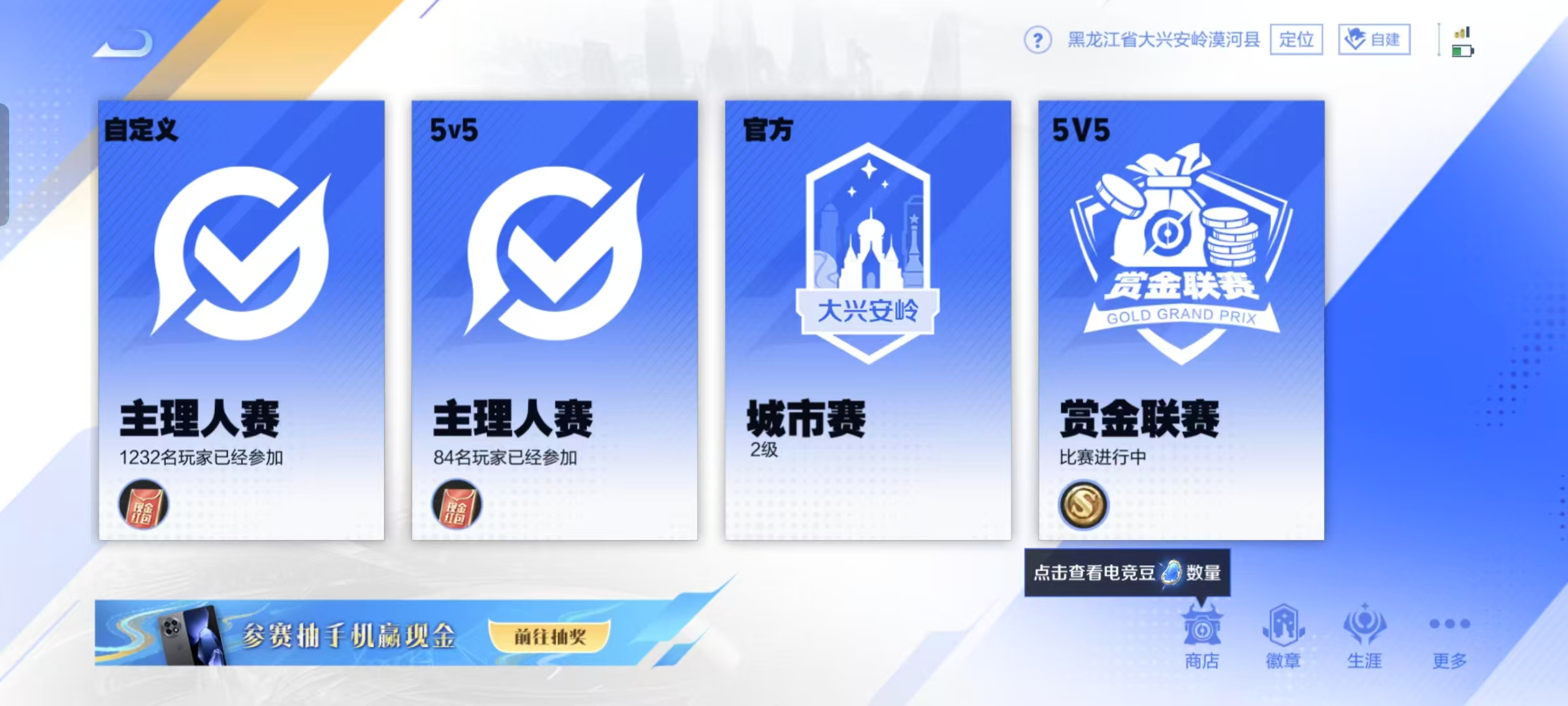 10V10 上线宣传图