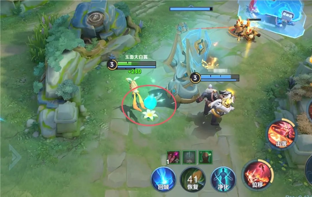 传送与血包示意图