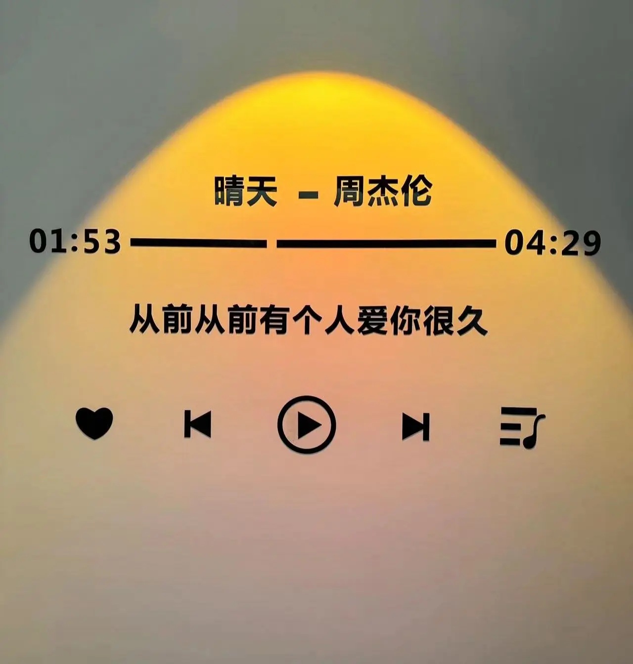 周杰伦歌曲