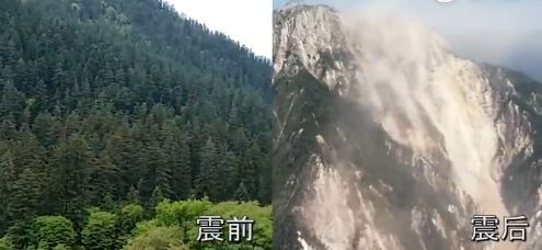 九寨沟地震前后对比