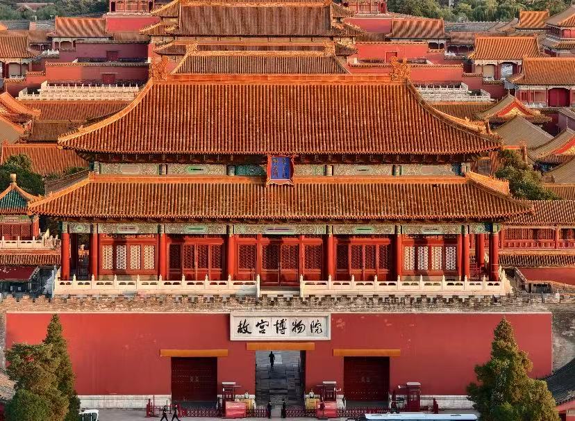 故宫