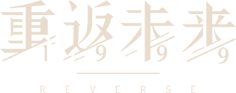 Reverse 1999 Logo