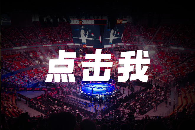 钻石 普瓦里尔 出场音乐 Diamond