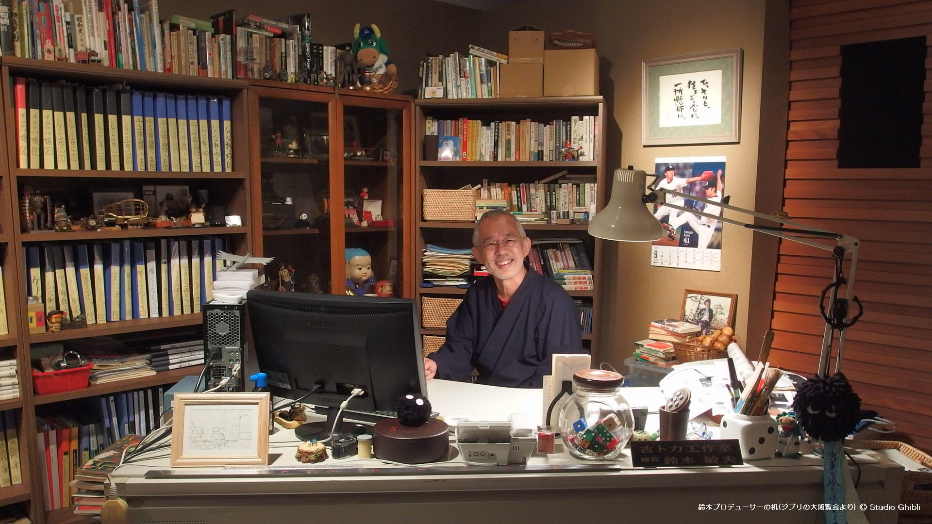 铃木制作人的办公桌