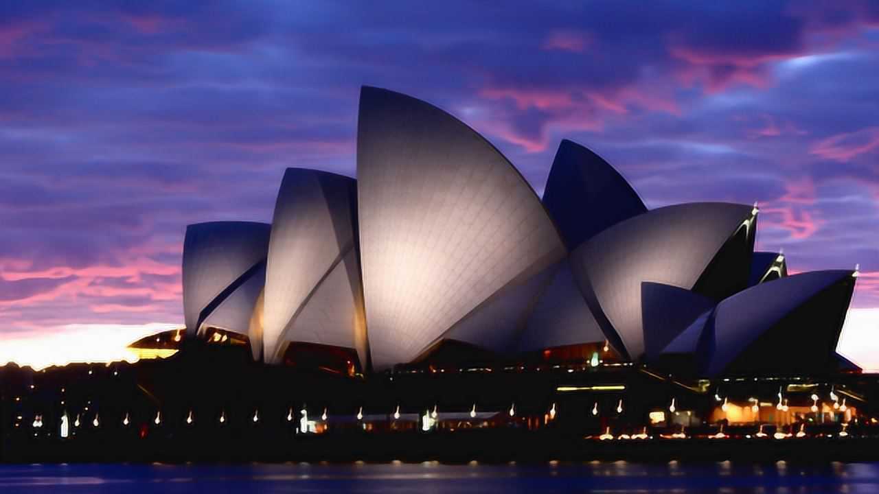 悉尼歌剧院外观
